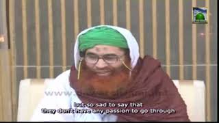 روحانی مریض کی دوا دعوت اسلامی اور علم دین ہے*dawateislami madanichannel viral video islamic