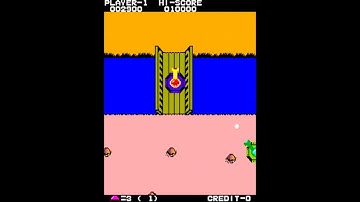 Front Line Arcade,  High Score 112,700pts