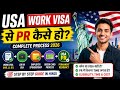 USA Work Visa से PR कैसे मिलेगी? 🇺🇸 Complete Process 2026