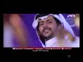 معكوس كليب أصبح العيد عيدين حشان آل منجم معكوس كليب أصبح العيد عيدين حشان آل منجم