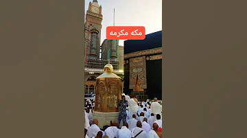 Youtubeshorts Shortsfeed Viralvideo Shortviral Subhanallah 