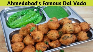 अहमदाबाद का फ़ेमस दाल वडा - Famous Ahmedabad Dal Vada Recipe -Ahmedabad Street Food Dal Vada