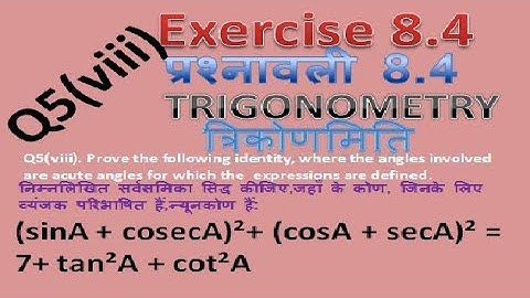 Question 5(viii), Exercise 8.4, Class 10 Maths, NCERT solutions, TRIGONOMETRY, trikonmiti,