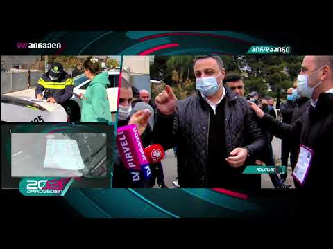 საარჩევნო უბანზე დაპირისპირება პირბადის ტარების წესის შესახებ