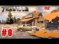 #8 Исследуем город - 7 Days to Die Alpha 20