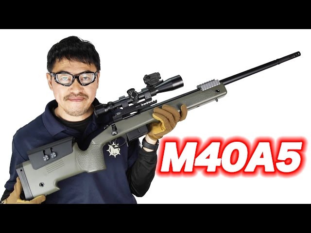 東京マルイ M40A5 スナイパーライフル レビューTOKYOMARUI M40A5 ...