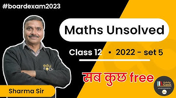 Class 12 Math Unsolved Paper 2022 Set 5 | Unsolved Paper Solution Up Board | FREE ON YOUTUBE