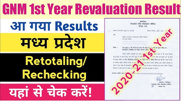 Madhya Pradesh -लीजिए आ गया GNM first year 2020-21 का Retotaling और Rechecking का Results ऐसे देखें