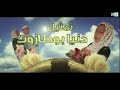 جميع حلقات الكوبل 2 30 حلقة كاملة حسن الفد ودنيا بوطازوت الجزء 1 جميع حلقات الكوبل 2 30 حلقة كاملة حسن الفد ودنيا بوطازوت الجزء 1
