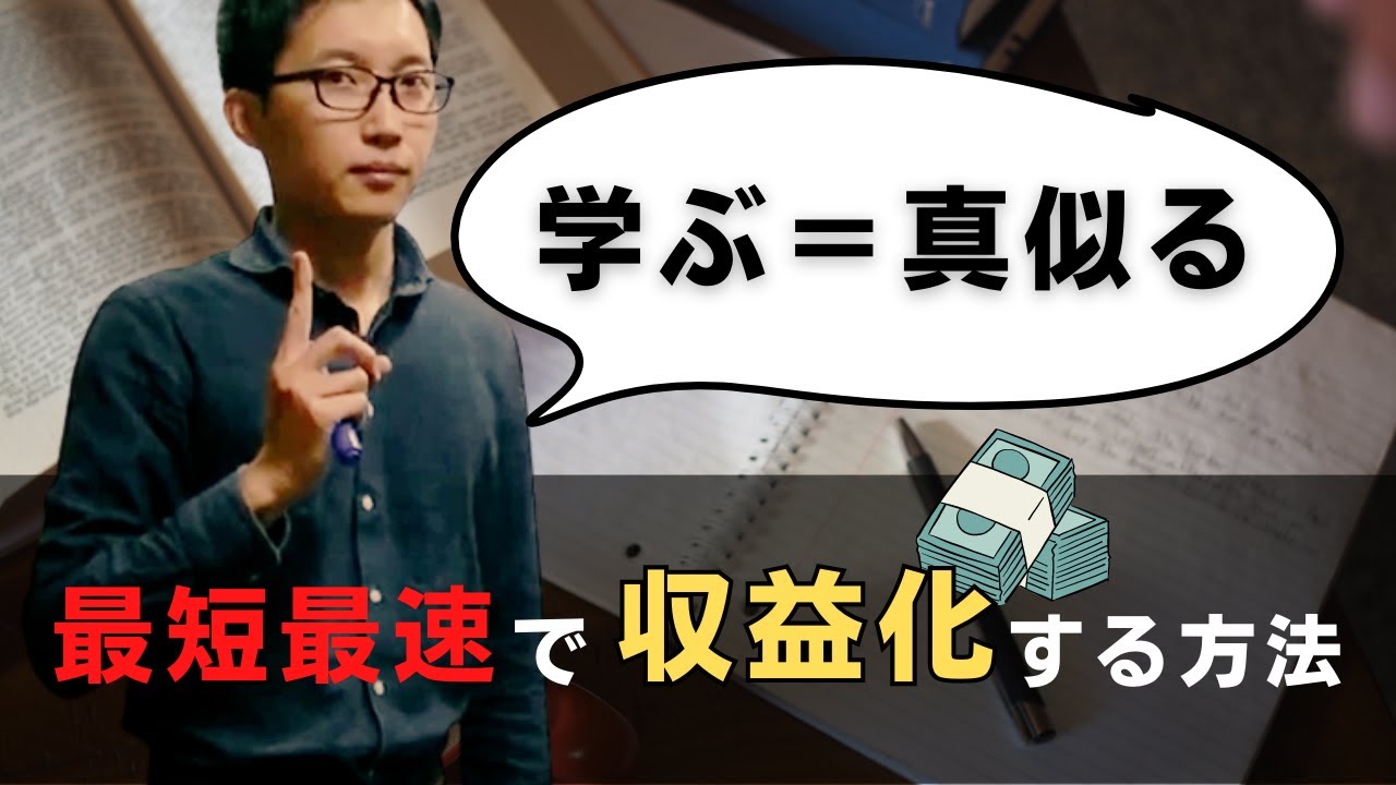 学ぶ 真似る 正しい – 学ぶ 真似る 違い , 「真似する」のmimic / imitate / copy / impersonate ...