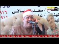 One Of The Most Beautiful And Wonderful Recitations By Sheikh Sayed Amer May God Have Mercy On H
