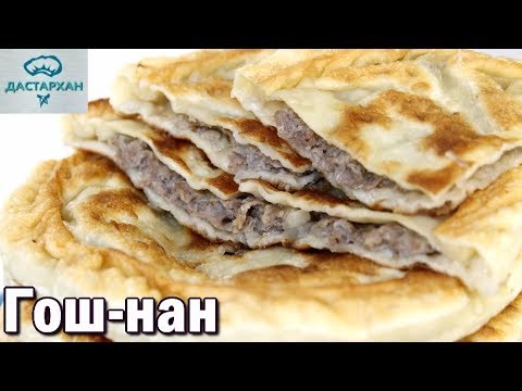 Video: Эт нан деген эмне?