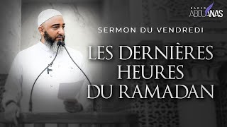 LES DERNIÈRES HEURES DU RAMADAN - NADER ABOU ANAS