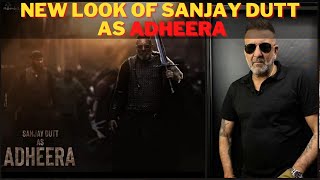 KGF 2 | Sanjay dutt | Yash | Raveena tandon | Srinidhi shetty | Adheera new look out | Upcoming 2021