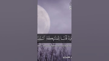 #تلاوة_جميله من سورة طه #القرآن_الكريم #quran