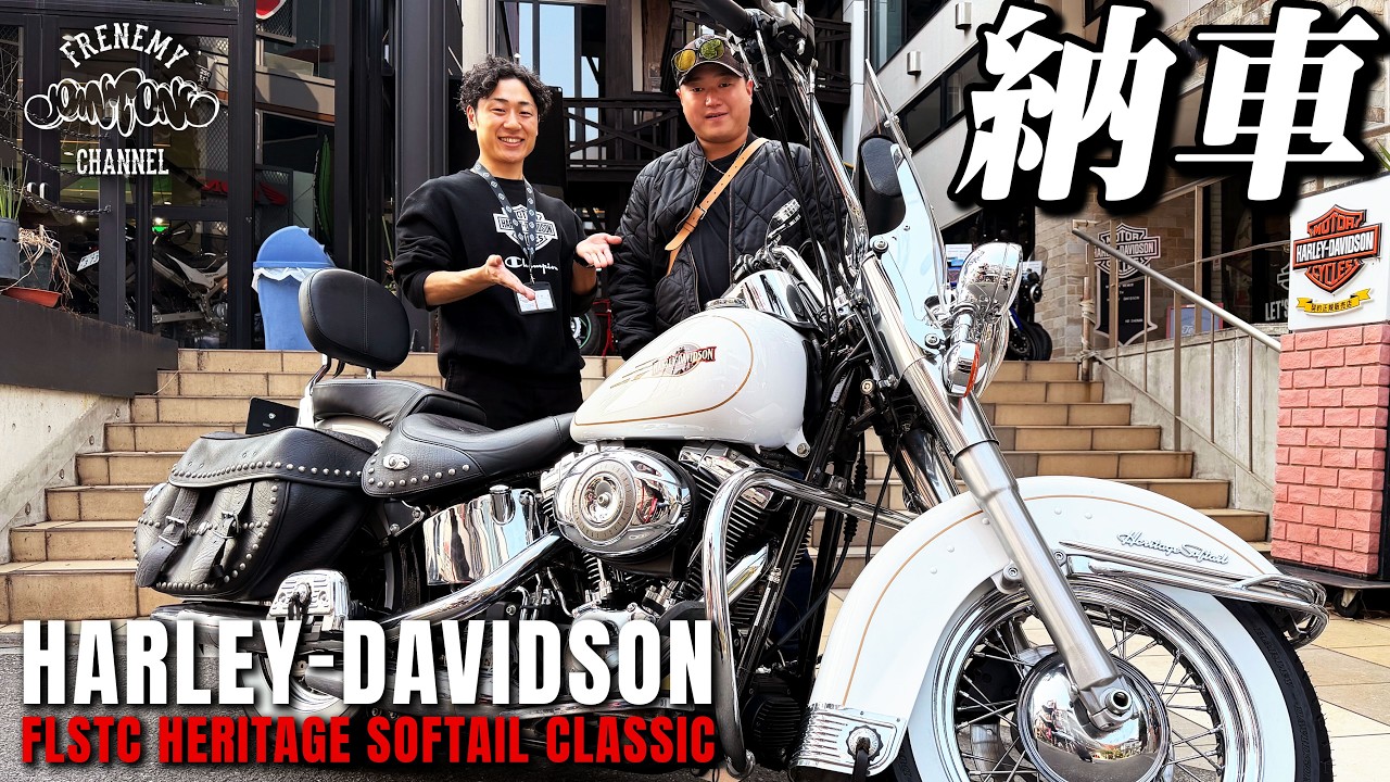 Harley-Davidson フレイム　最終値下げ！！ New Bike Delivered] My Harley-Davidson has finally arrived I'm