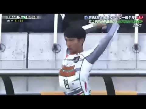 青森山田 鈴木選手の驚異的なロングスロー Youtube