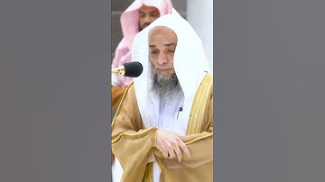 الشيخ فيصل غزاوي #سورة الفاتحه