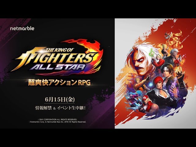 Filme animado de 'The King of Fighters' ganha trailer oficial