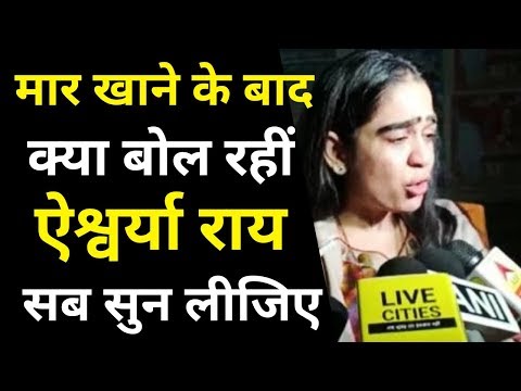 Tej Pratap Wife Aishwarya रो – रोकर सुना रहीं अपनी आपबीती, घर में मां Rabri Devi बहुत पिटती हैं