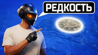 САМАЯ РЕДКАЯ ЗОНА В PUBG