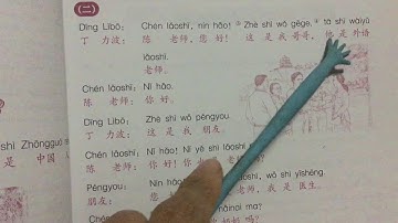 New Practical Chinese Reader Textbook 1 lesson 3 part 2 for kids