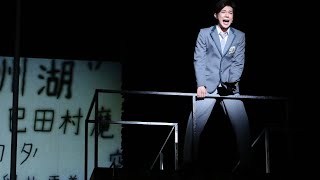 Where Is the Justice? (ENGLISH) - Death Note: The Musical 2017(Hayato Kakizawa)