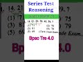 Reasoning | Number series | Short Trick | Series Short | bpsc tre 4.0 #shorts #bpsc