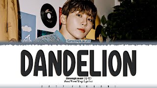 Seungkwan (승관) - ‘Dandelion’ (민들레) Lyrics [Color Coded_Han_Rom_Eng]