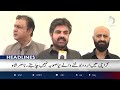 Petrol Price Hike | Atta Tarar | PTI Talks | Govt Announcement | 09 PM HEADLINES 22 Sep 26 Aaj News