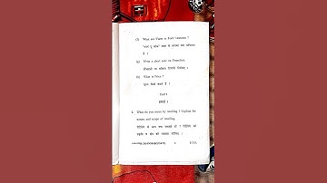 B.Com 5th semester Retail Management question paper 2024 maine CBLU university 👍#cblu