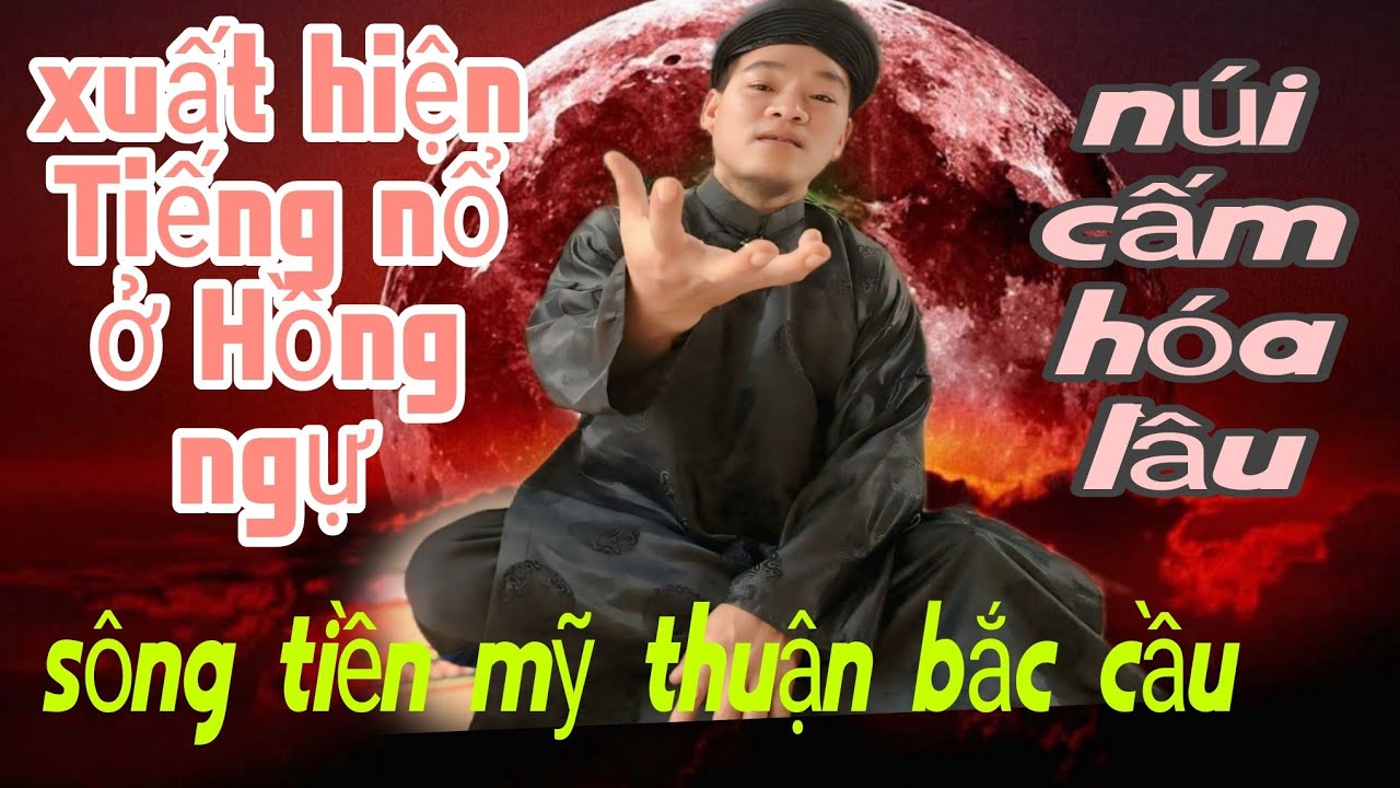 P7) Откровение Нгуен Чая (пророчество) Горы и реки пяти стран принадлежат Южному Императору (абсо...