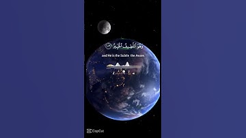 ألابذكر الله تطمئن القلوب تلاوة خاشعه #اكسبلور #المصحف #لايك #القزابري #اكلات #الرحمن #دويتو