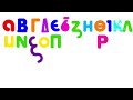 My Version Of Coptic Alphabet Song