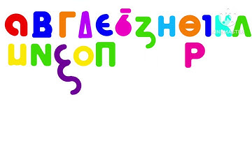 My Version Of Coptic Alphabet Song