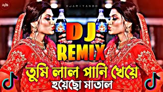 Asmane Pa Diye Cholco Keno Dj | আসমানে পা দিয়ে চলছো কেন ডিজে | Trance Remix | TikTok Viral Dj Song