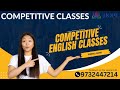 Competitive English Class | Basics of English Explanation |