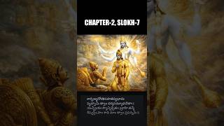 Bhagavath geetha || అధ్యాయం 2, శ్లోకం 7 | MR. RUDRA TALKS ||  #dailypodcast #bhagavathgeethaadvises