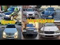 Срочно Мошинхои Фуруши!(25.01.2022)Mercedes-Benz C Class.#БА_КАНАЛ_ОБУНА_ШАВЕД_БАРОДАРОНИ_АЗИЗ