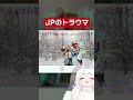 【SF6】JPにボロ負けしたあとの配信【切り抜き】#shorts #スト6 #クマチャンダヨ