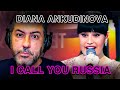 DIANA ANKUDINOVA | VOZ HUMANA? | Vocal coach REACTION & ANÁLISE | Rafa Barreiros