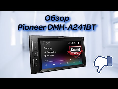 Обзор Pioneer DMH-A241BT