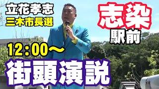 発覚部屋の配信のサムネイル画像