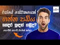 Get paid 200 with toloka  earn money online  artificial intelligence  sinhala  2024