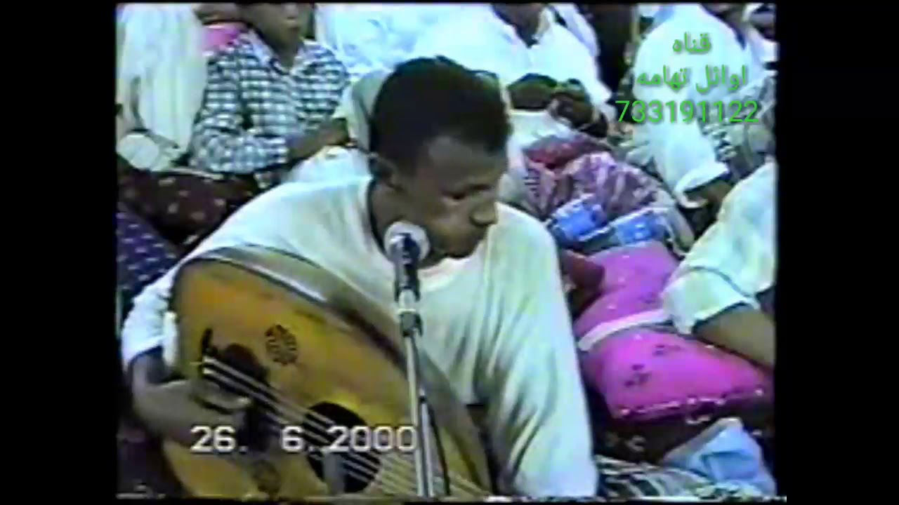 خفيف الدم . الفنان الراحل علي ذهبان من عرس آل العرقبه بيت الفقيه