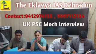 UK PSC Mock Interview classes