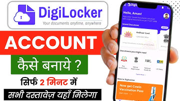 Digilocker account kaise banaye | How to create digilocker account 2025 | digilocker account create