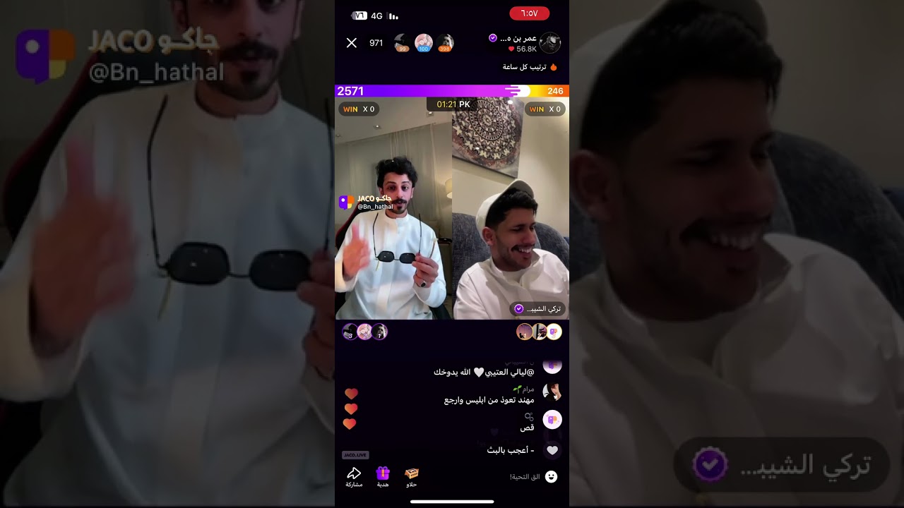 بث عمر بن هذال| ١ أبريل|ج١