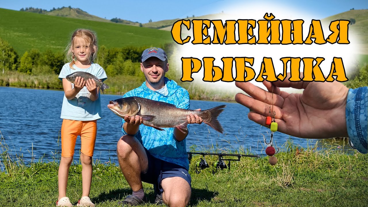 Рыбалка на карпа и карася Рыбалка с ночёвкой Флэт кормушки #флэтфидер #рыбалка #fishing #алтай #flat