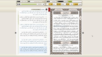 تحميل القرآن الكريم بصيغة MP3 - القارئ خليفة الطنيجي (مرتل -  برواية حفص ) | برنامج {ايات}